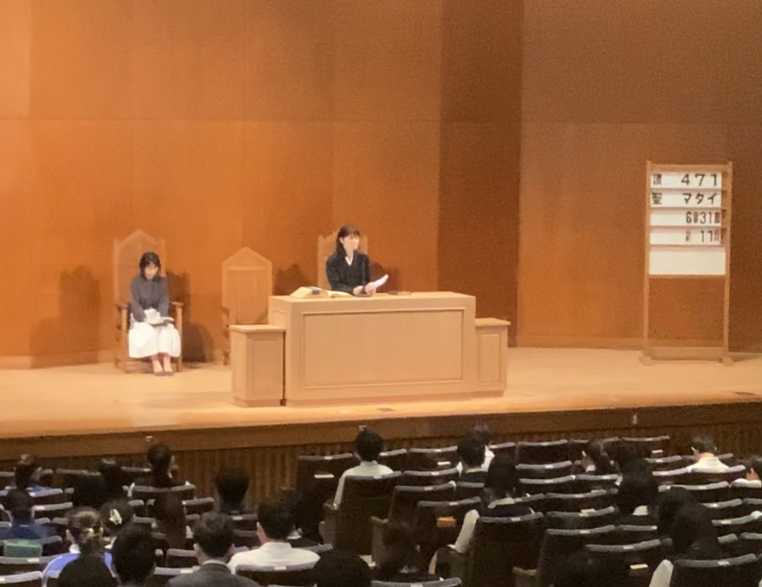 アレセイア湘南中学校
