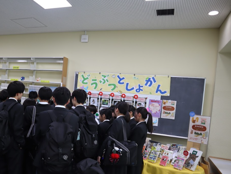 郁文館中学校