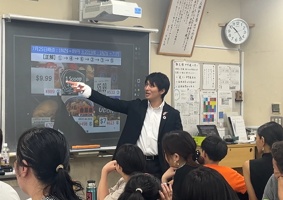 郁文館中学校