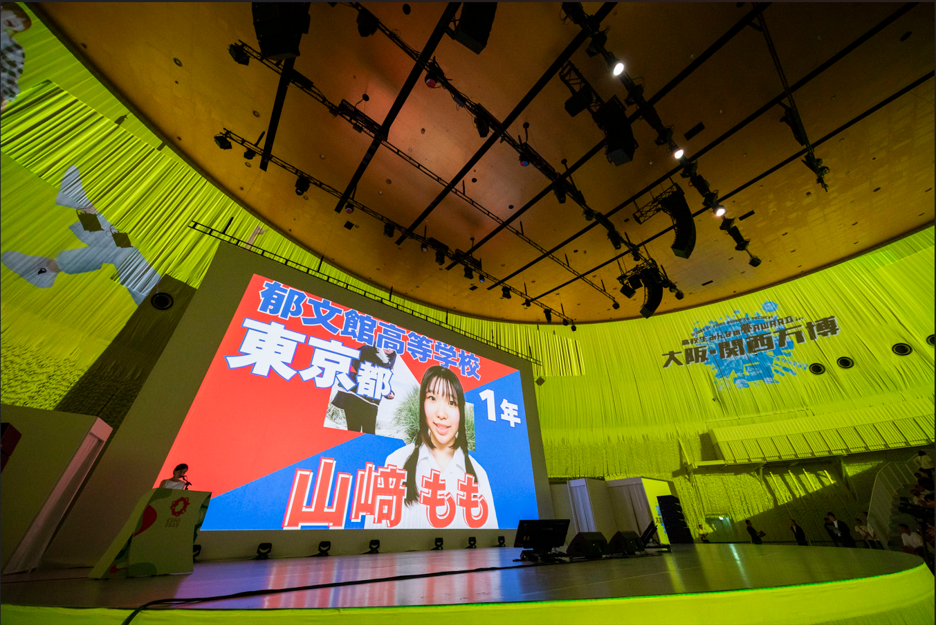 郁文館中学校