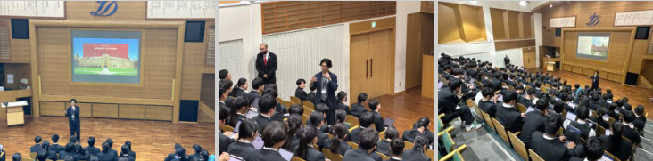 郁文館中学校
