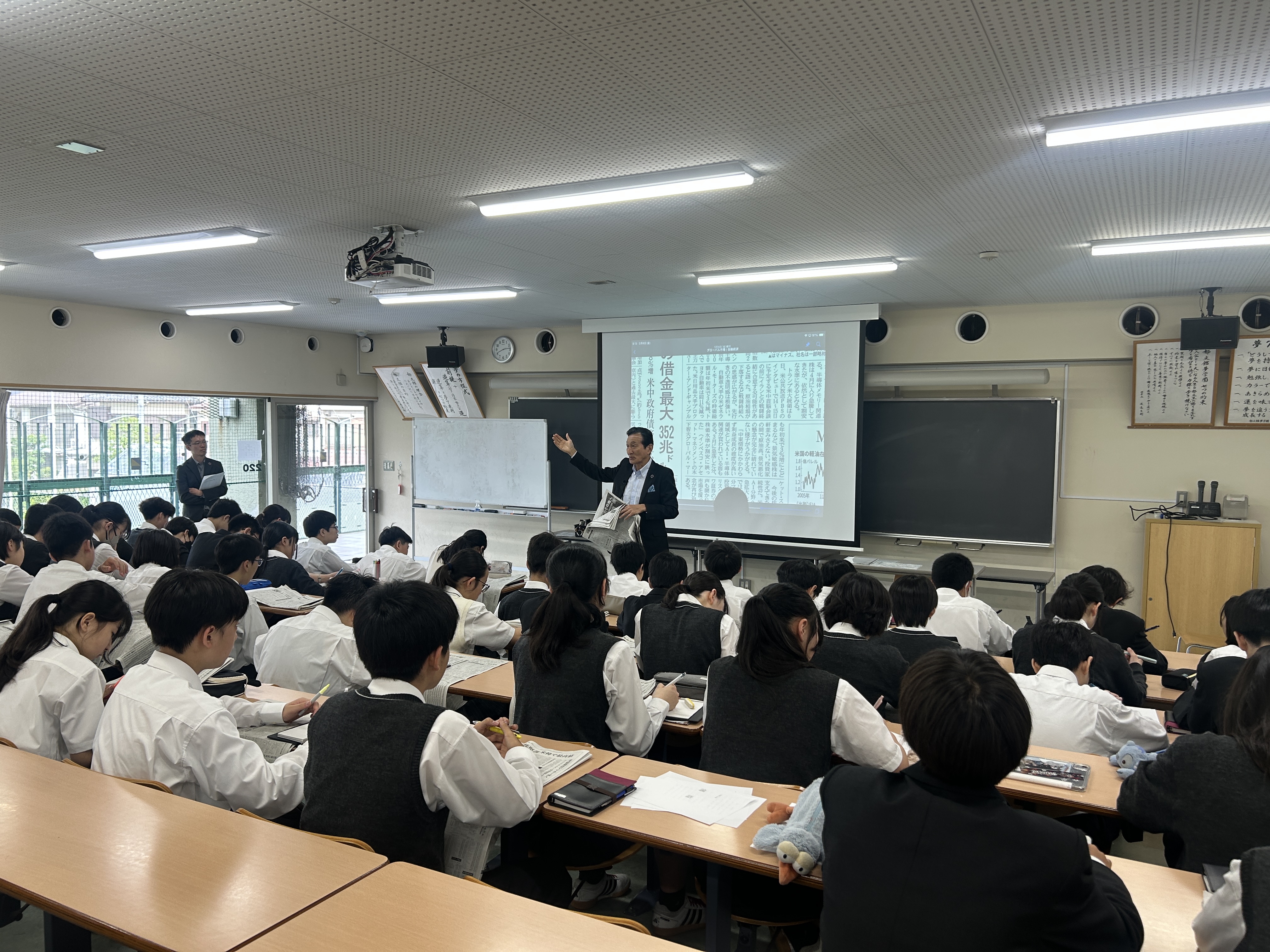 郁文館中学校