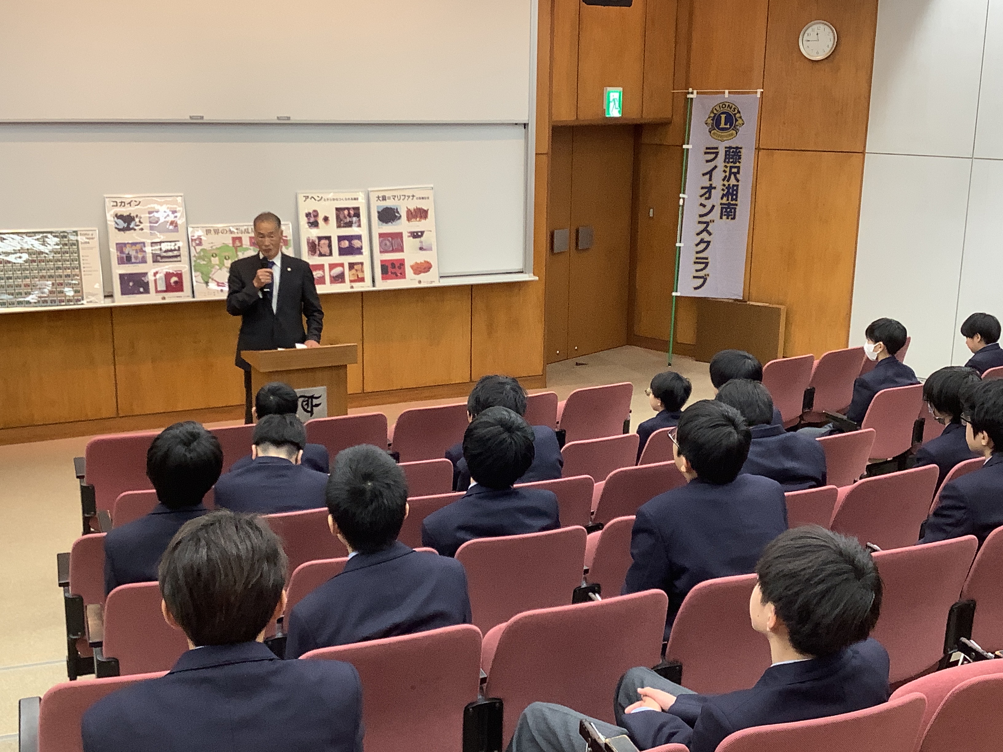 藤嶺学園藤沢中学校