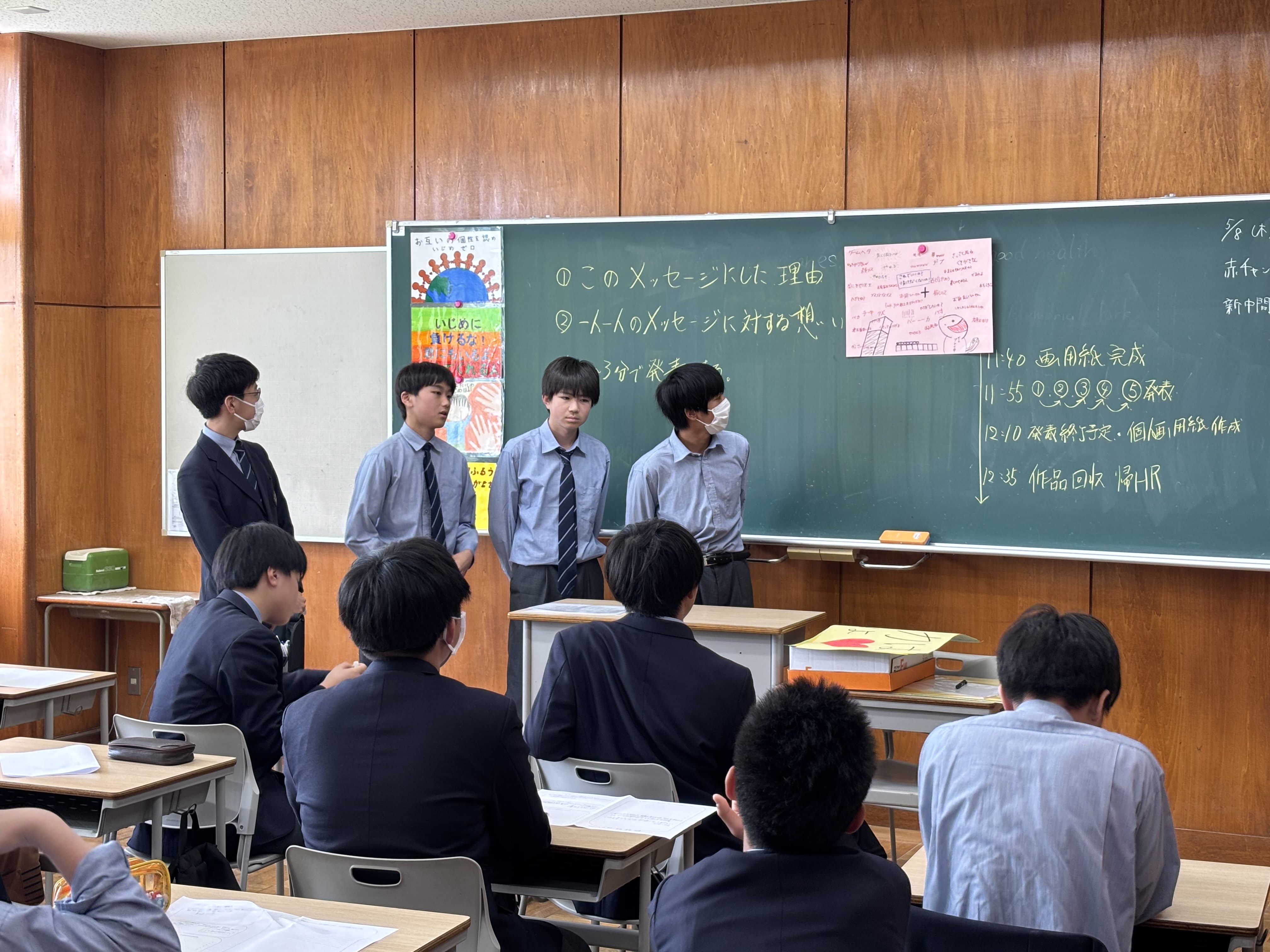藤嶺学園藤沢中学校