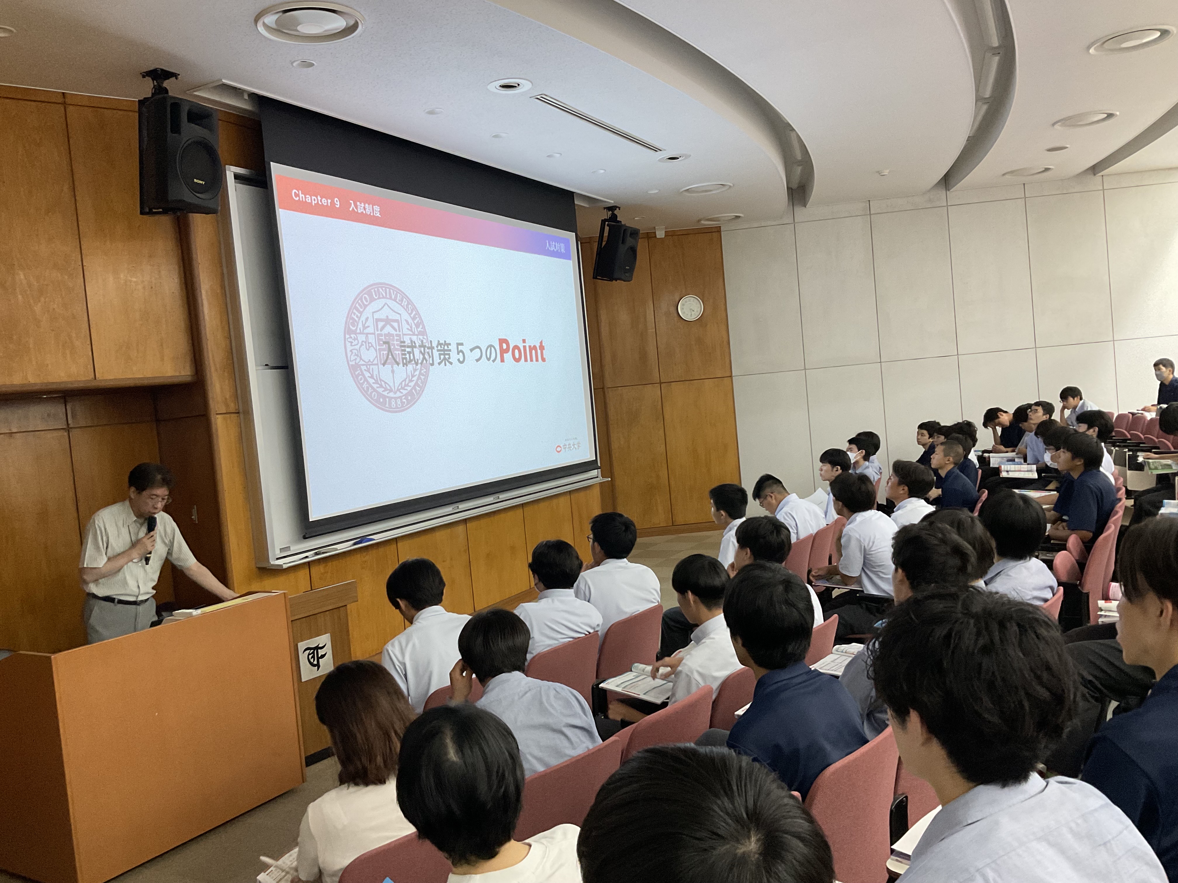 藤嶺学園藤沢中学校