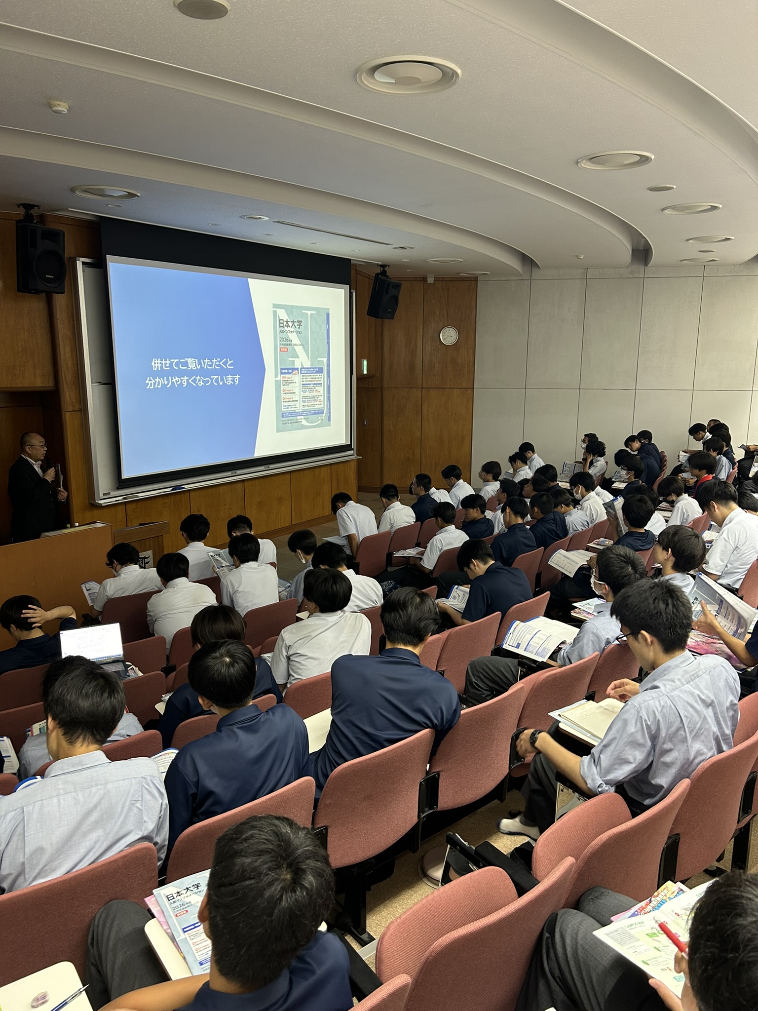 藤嶺学園藤沢中学校