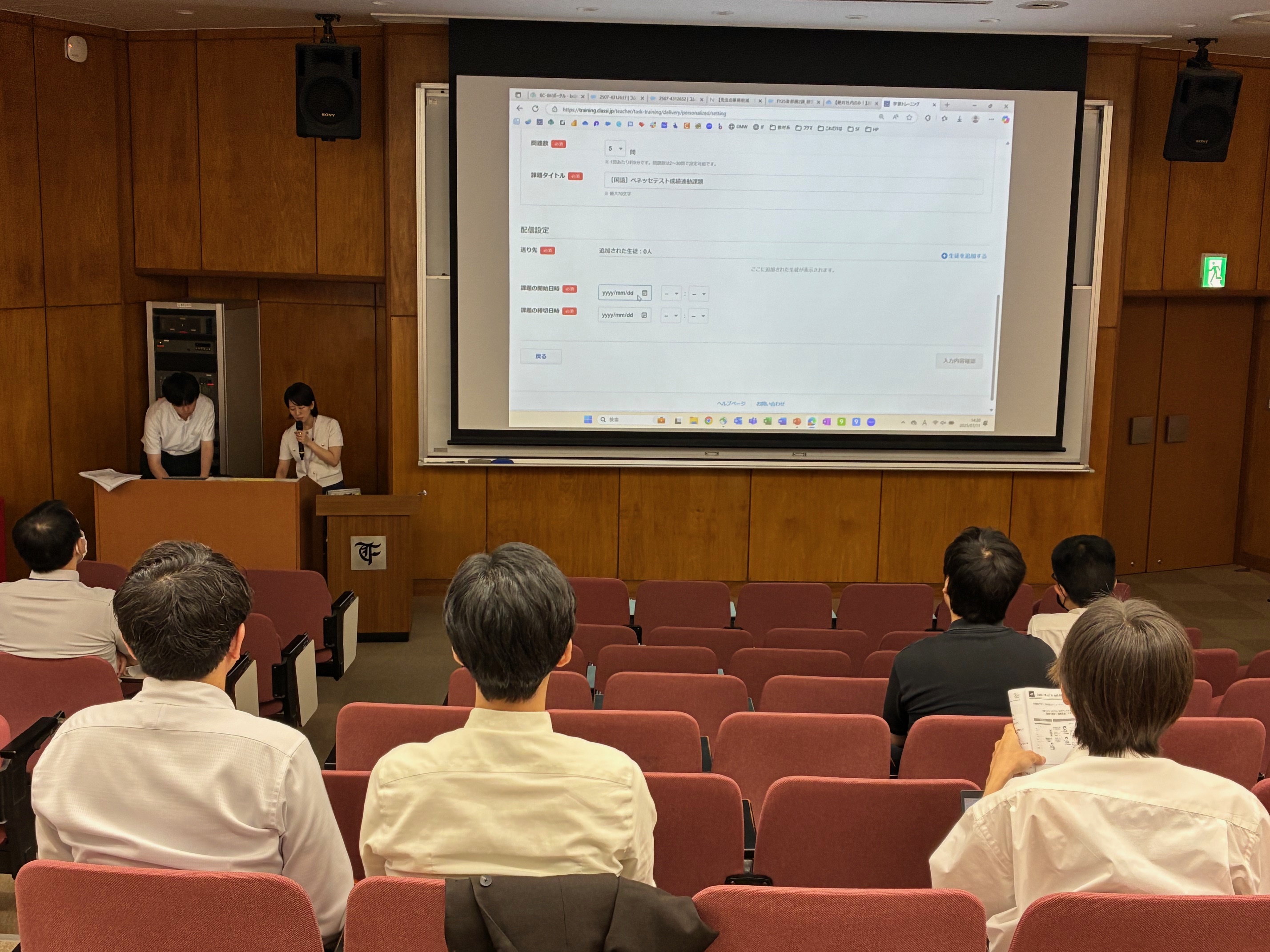 藤嶺学園藤沢中学校