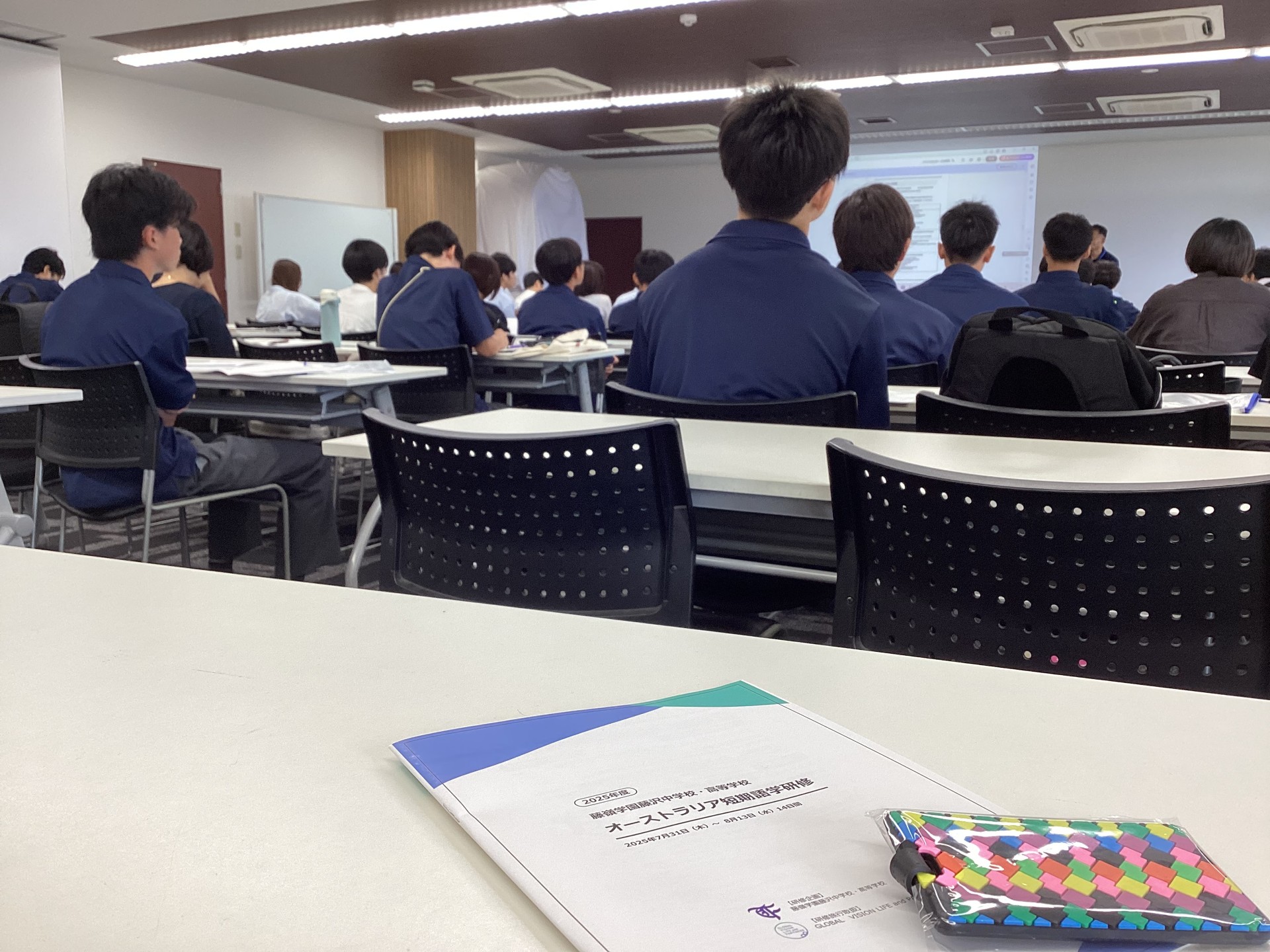 藤嶺学園藤沢中学校