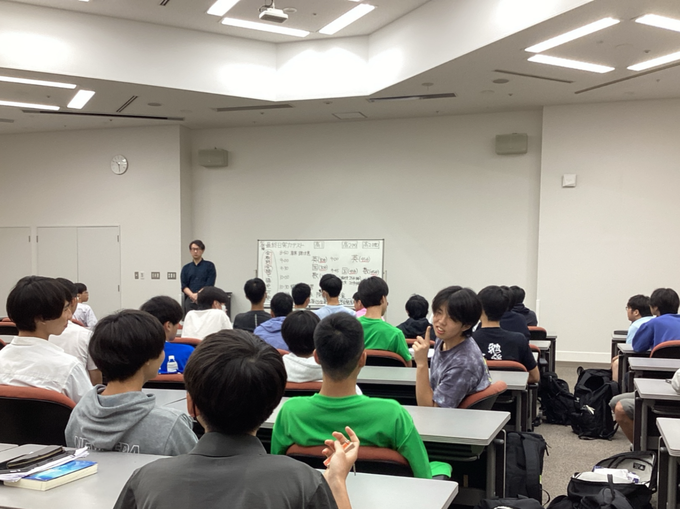 藤嶺学園藤沢中学校