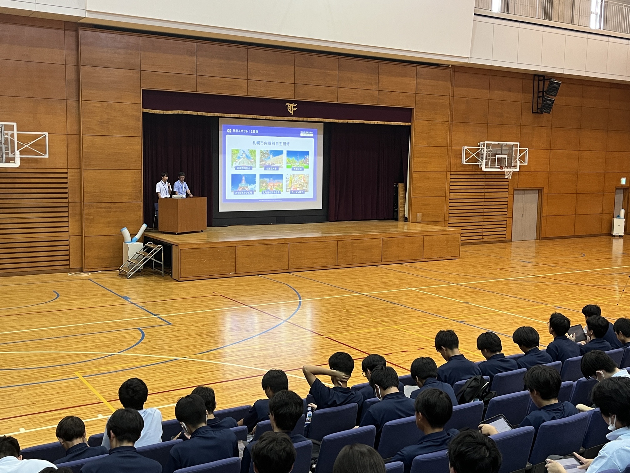 藤嶺学園藤沢中学校