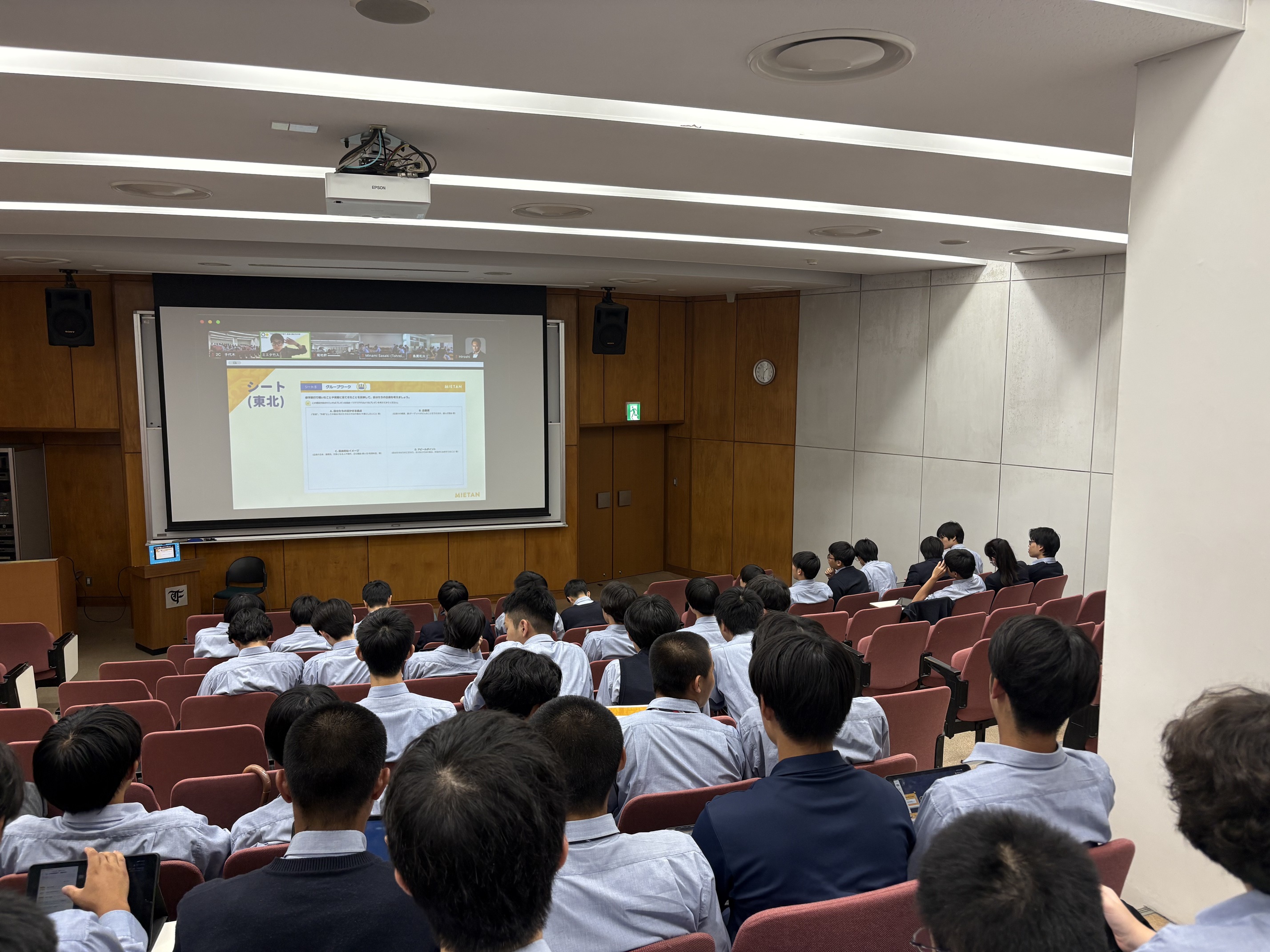 藤嶺学園藤沢中学校