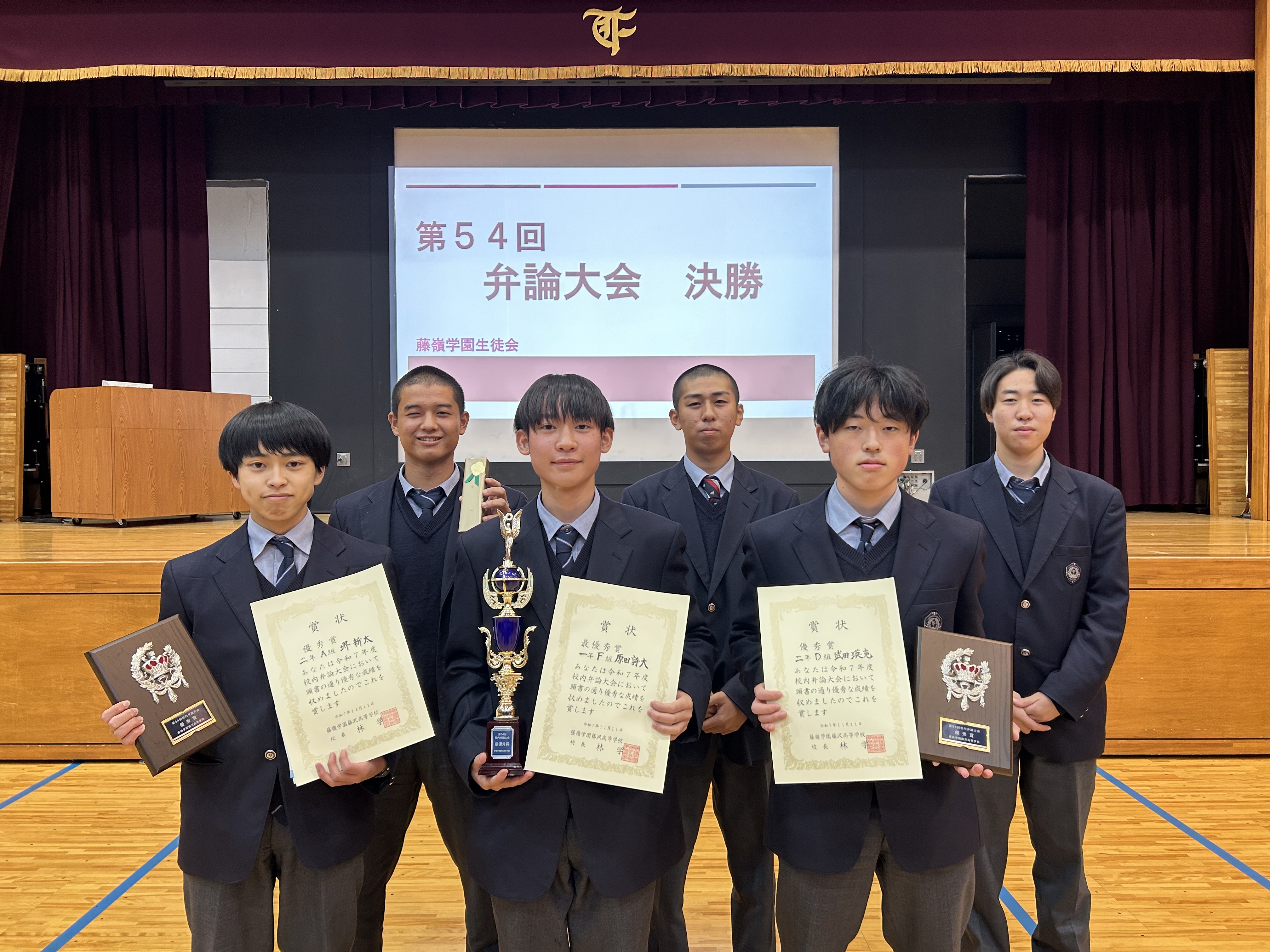 藤嶺学園藤沢中学校