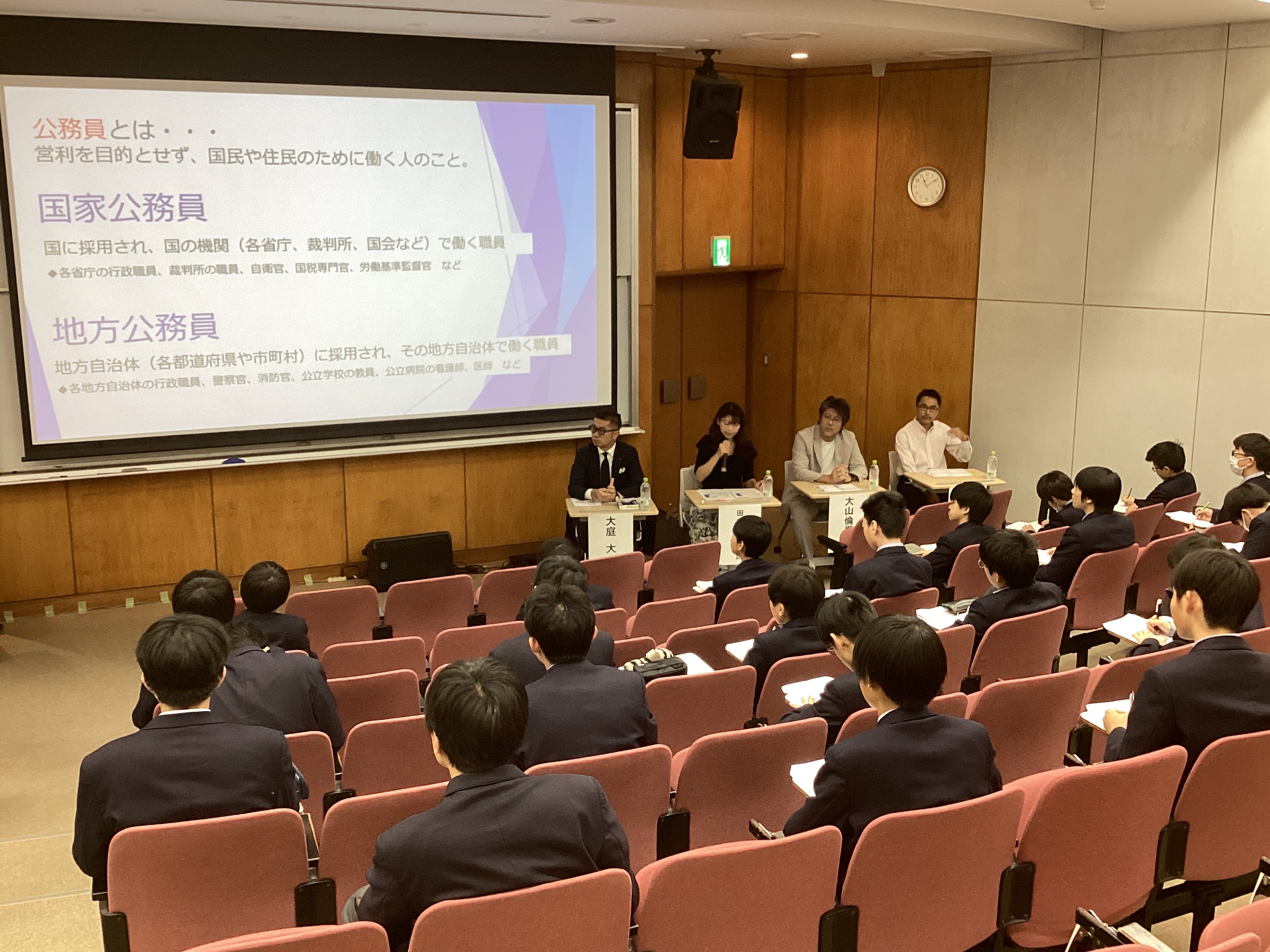 藤嶺学園藤沢中学校