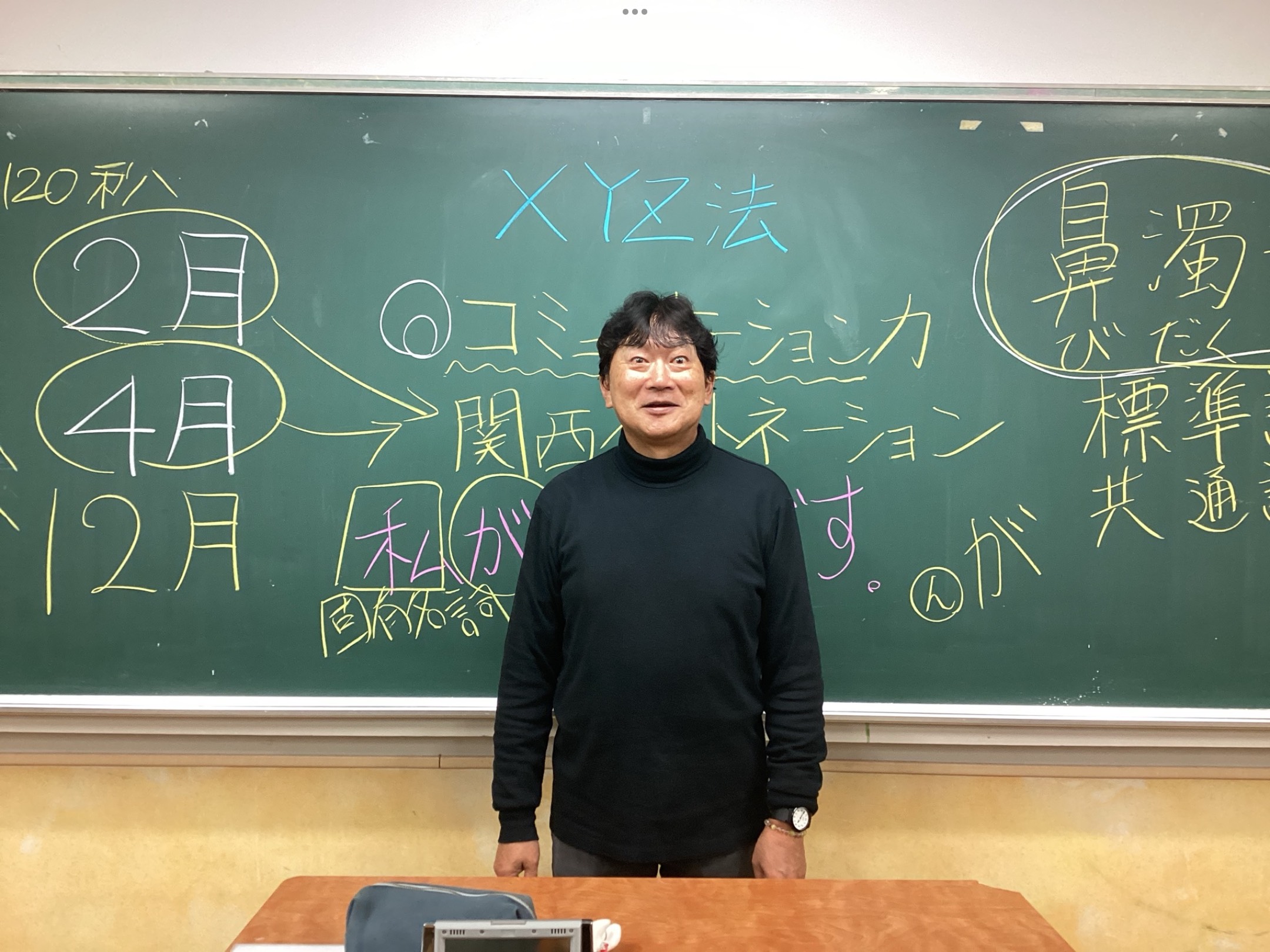 藤嶺学園藤沢中学校