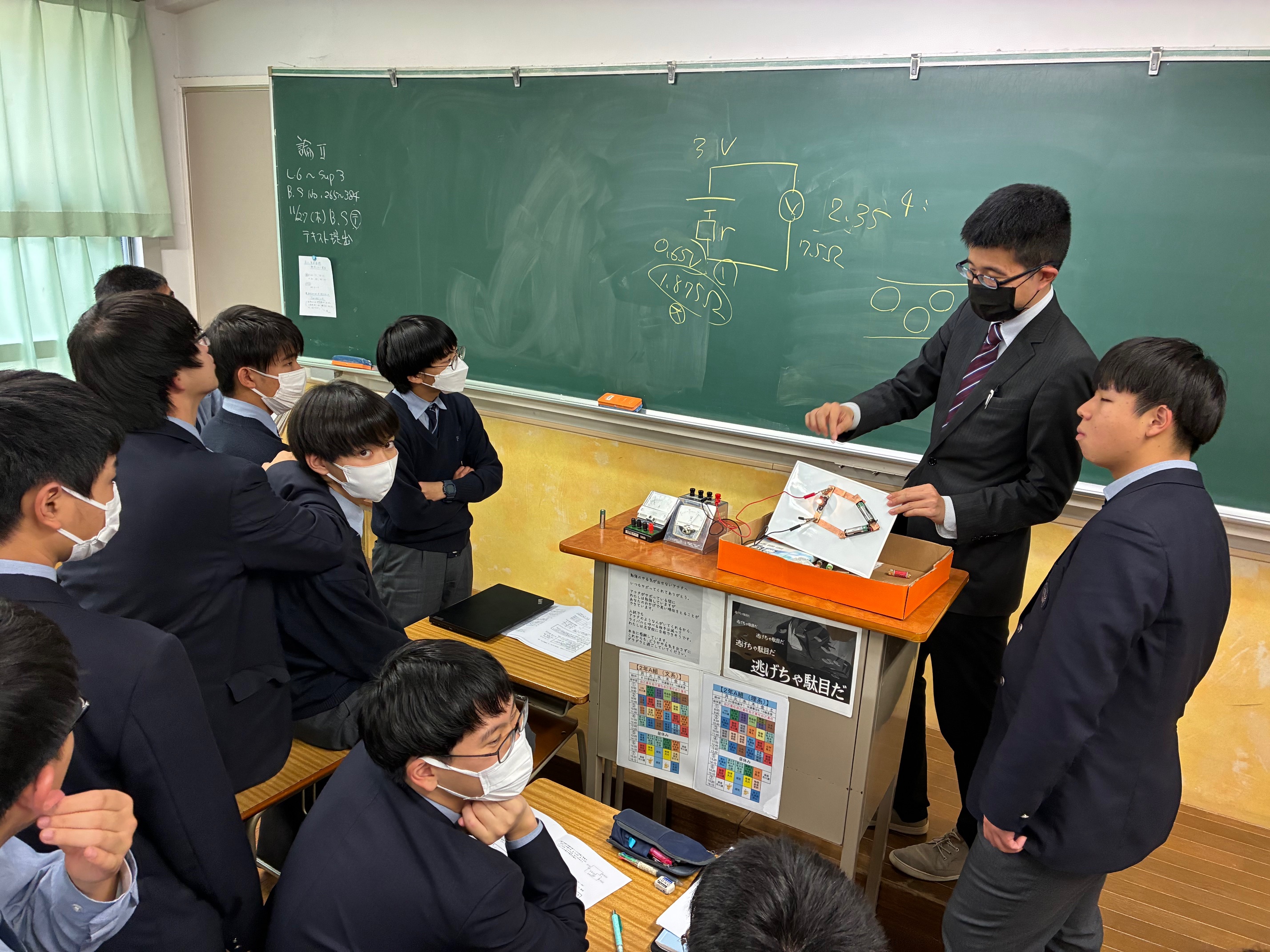 藤嶺学園藤沢中学校