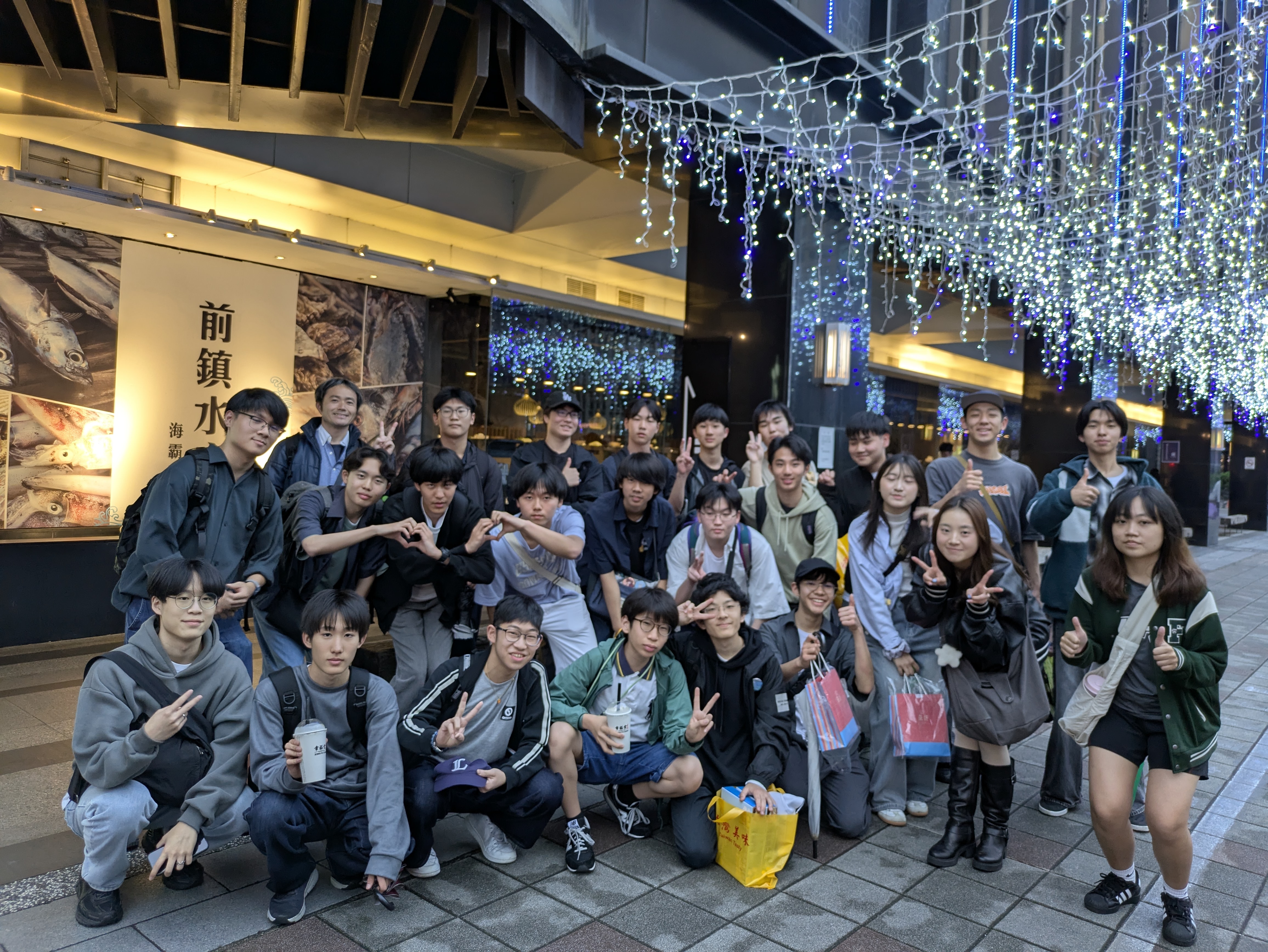 藤嶺学園藤沢中学校