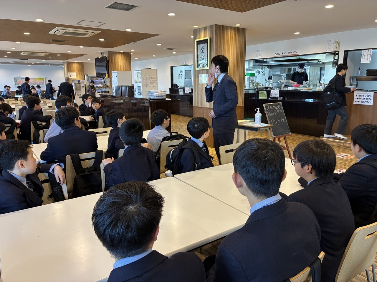 藤嶺学園藤沢中学校