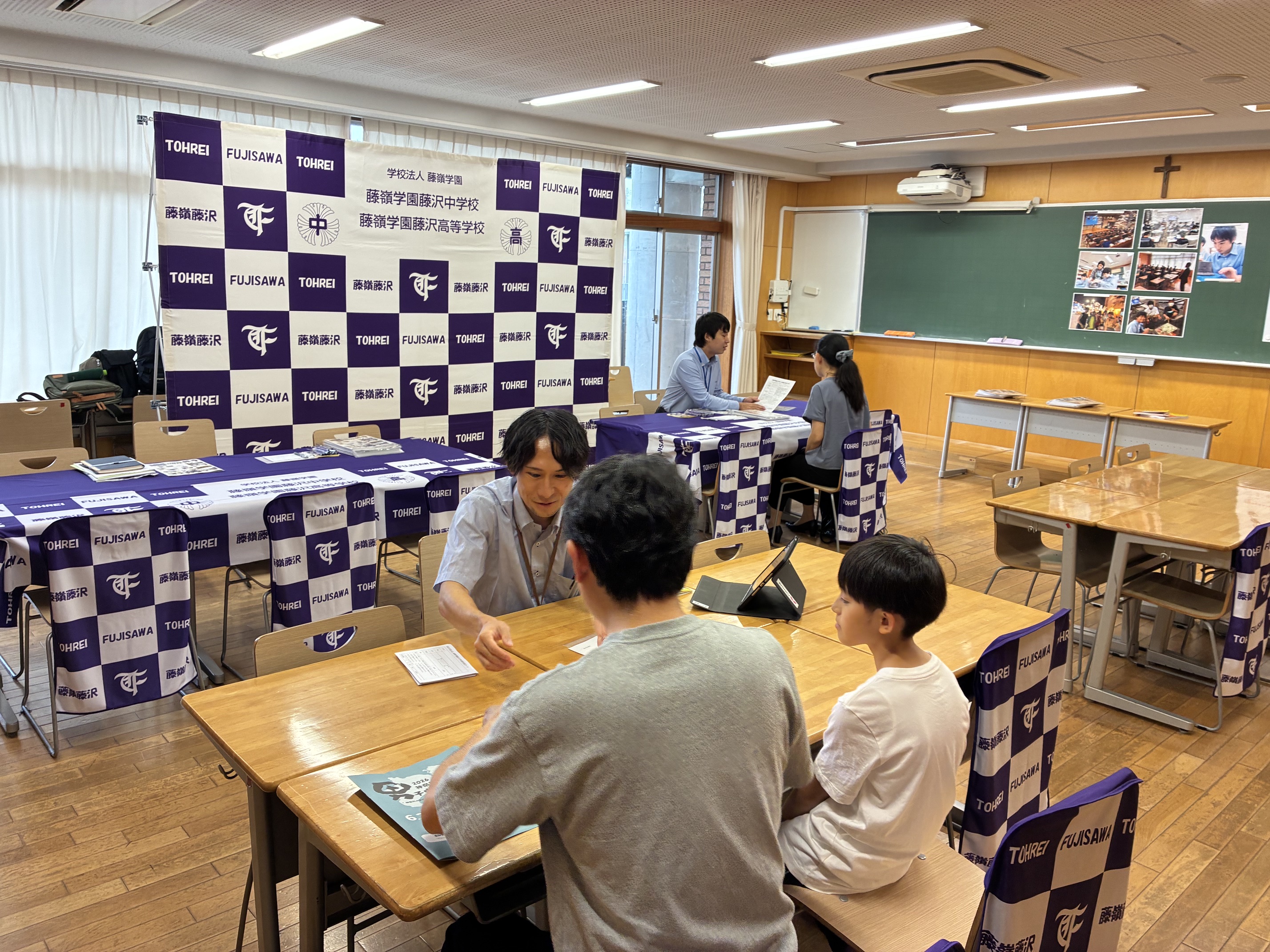 藤嶺学園藤沢中学校