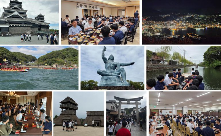 帝京中学校