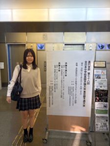 帝京中学校