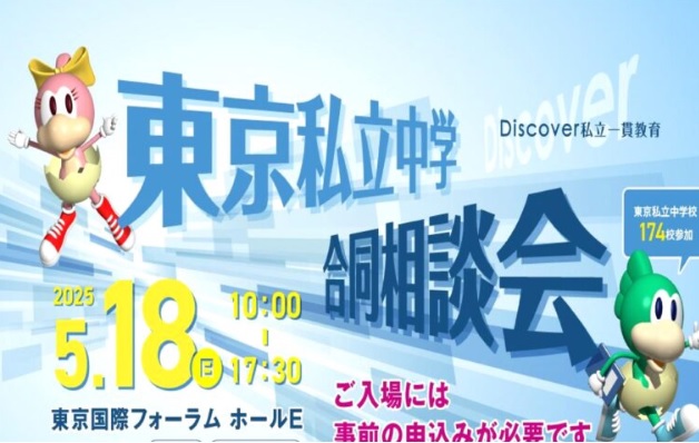 中村中学校
