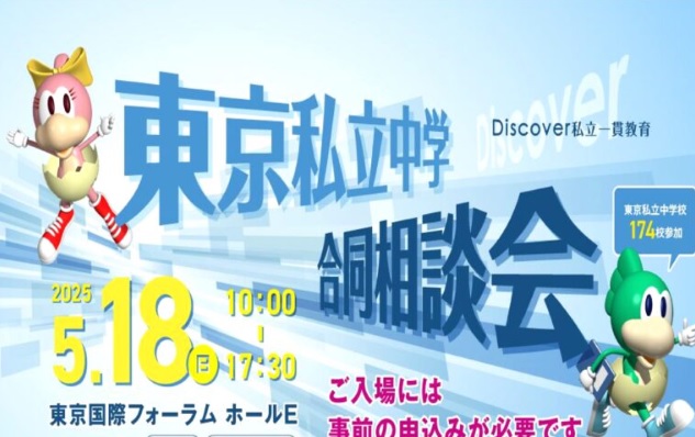 中村中学校