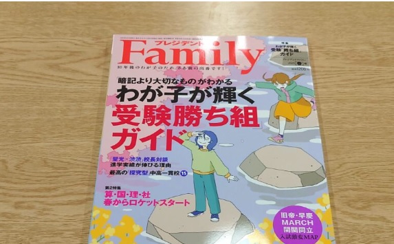 中村中学校