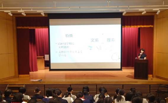 中村中学校
