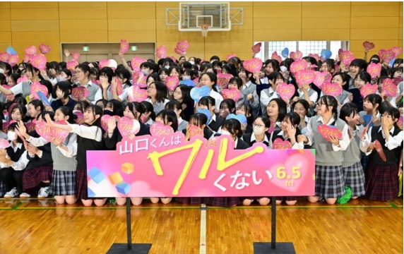 中村中学校