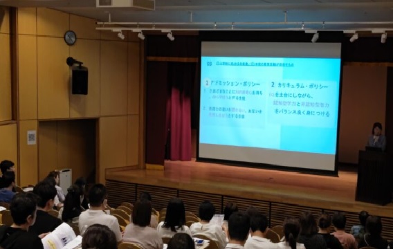 中村中学校