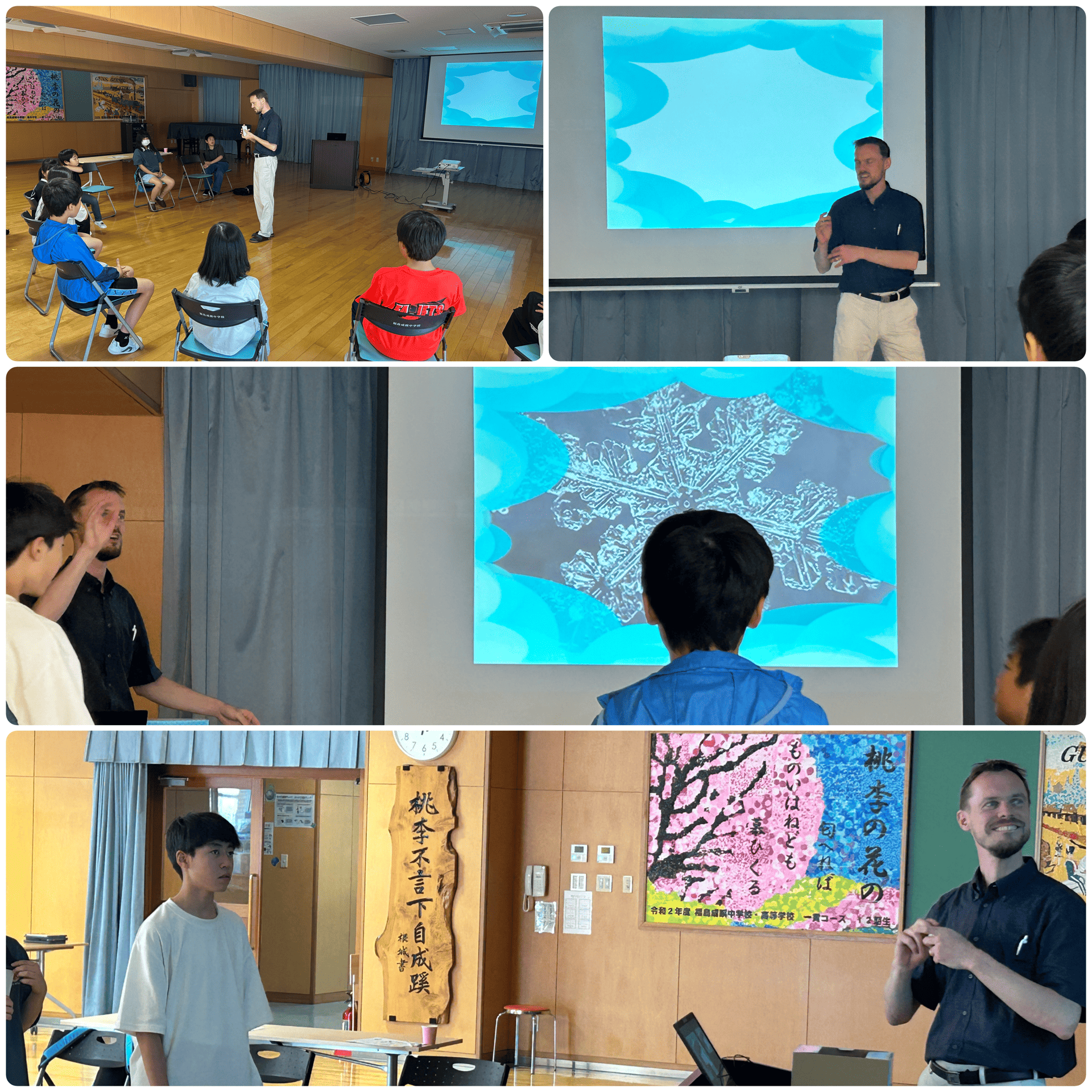 福島成蹊中学校