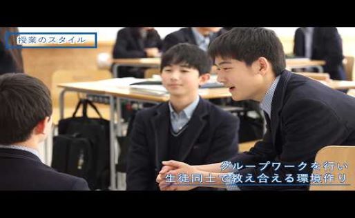 武南中学校