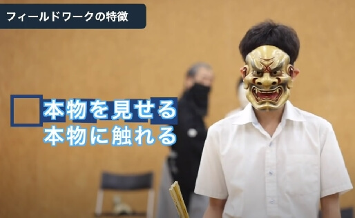 武南中学校