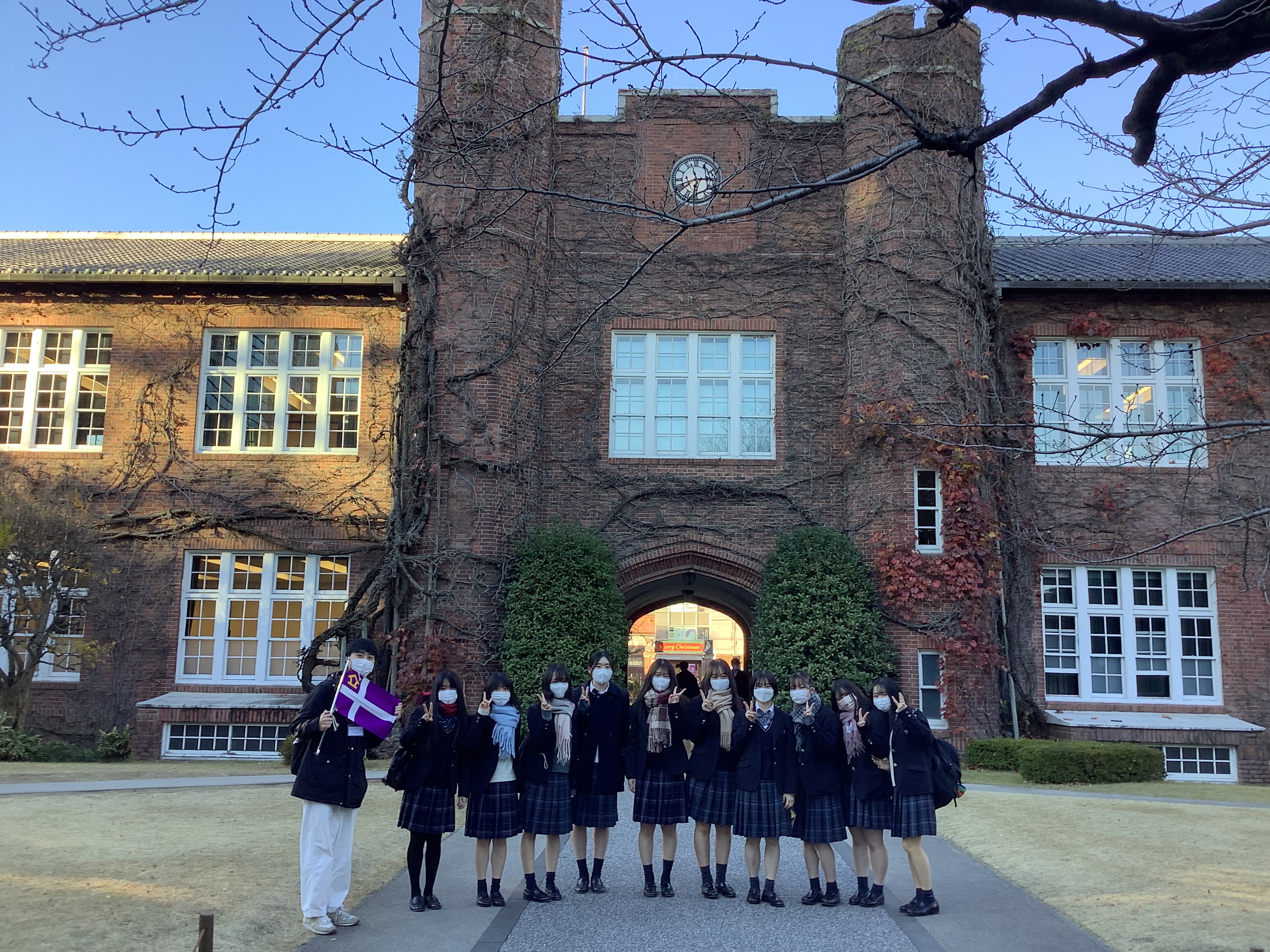 三輪田学園中学校