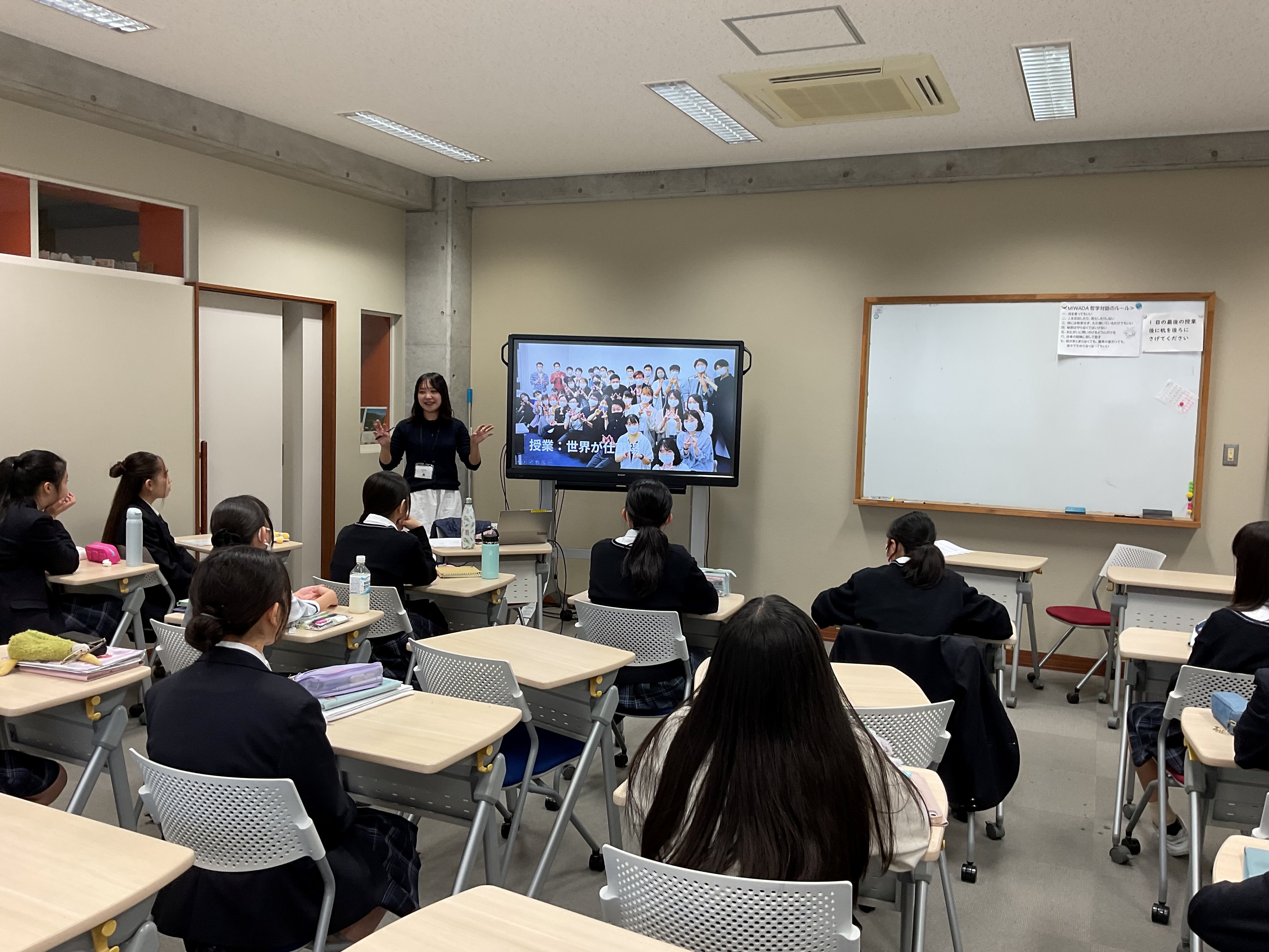 三輪田学園中学校