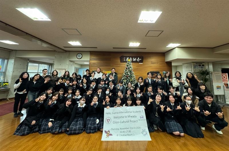 三輪田学園中学校