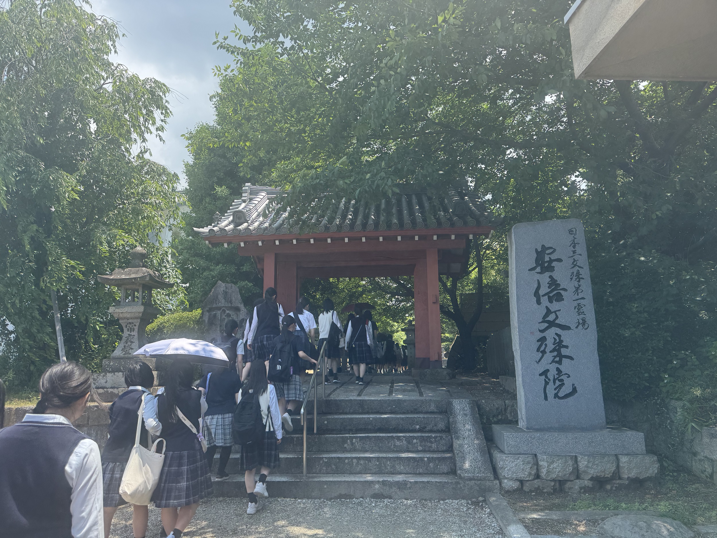 三輪田学園中学校