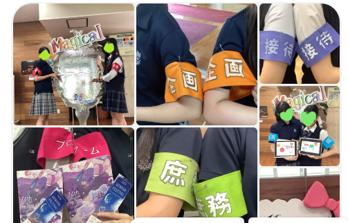 三輪田学園中学校