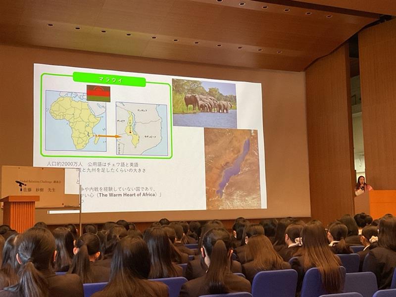 三輪田学園中学校