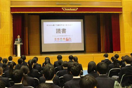 八雲学園中学校