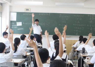 八雲学園中学校