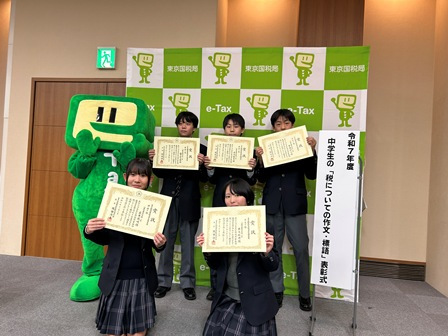 八雲学園中学校