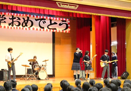 八雲学園中学校