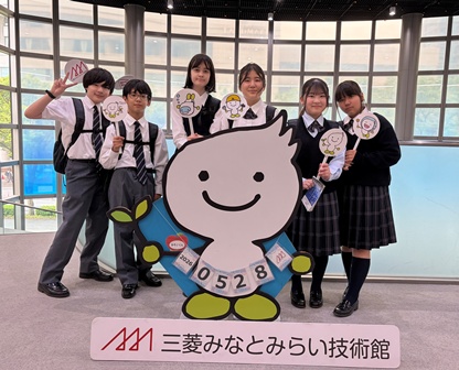 八雲学園中学校
