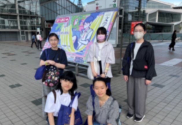 大妻多摩中学校