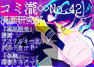 瀧野川女子学園中学校