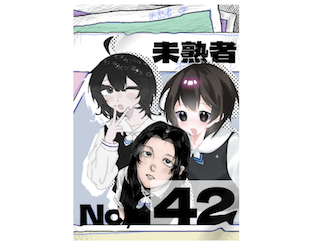 瀧野川女子学園中学校