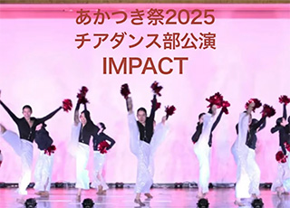 瀧野川女子学園中学校