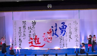 瀧野川女子学園中学校