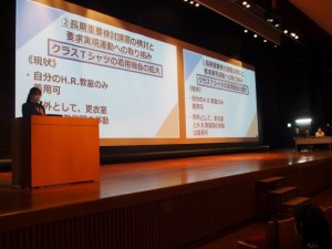 法政大学第二中・高等学校